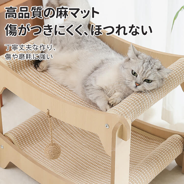 猫型爪とぎと寝床の一体型 爪とぎ一体型ベッド - MOFUCAT