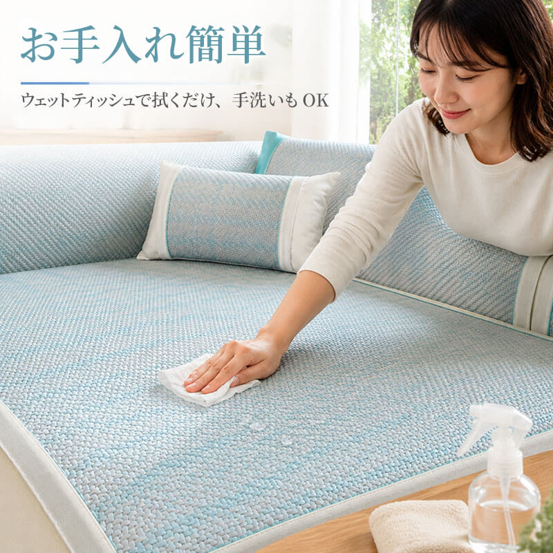密編み籐ソファクッション 夏用 ソファーカバー 1~4人掛け 接触冷感 ラタン 涼感シート ひんやりパッド 二重冷感 蒸れない 吸湿 通気性 丈夫 傷に強い 抜け毛対策 水洗不要 拭くだけ 室内犬 猫 四季通用 ペット用品