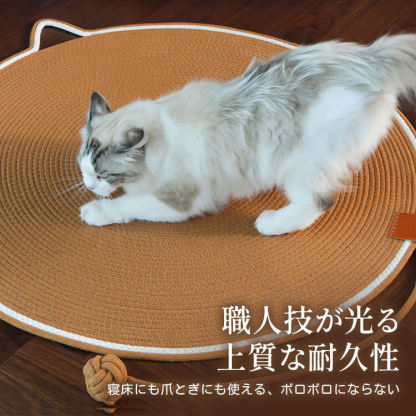 マカロン手編み猫爪とぎマット 円形 60cm オールシーズン対応 ひんやり快適 綿麻ロープ素材 耐久性抜群 爪とぎ・寝床兼用 持ち運び簡単 猫耳デザイン 内蔵ボール付き
