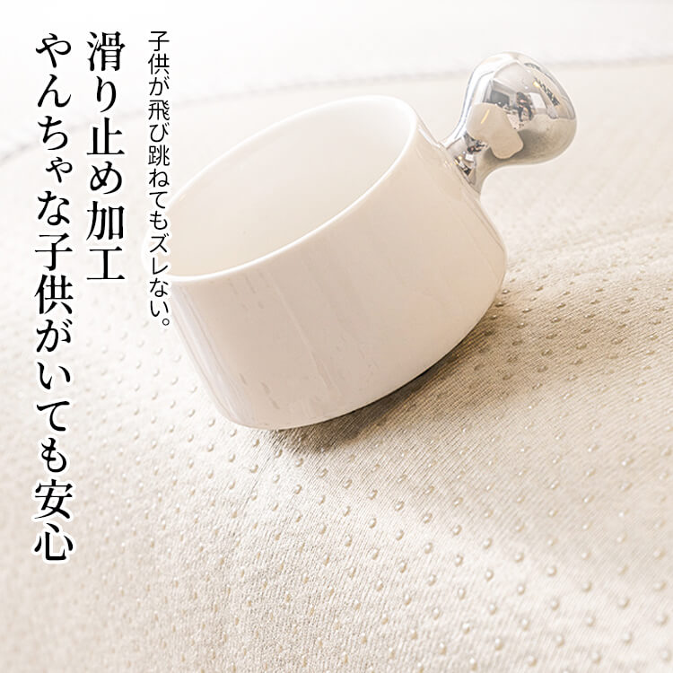 ぷるぷるひんやり冷感ソファカバー 接触冷感QMAX0.15以上 3Dアイスシルク素材 洗える オールシーズン対応 ソファ保護カバー 犬猫対策 長持ち 簡単設置 多サイズ展開 ダニ対策 おしゃれ リビング