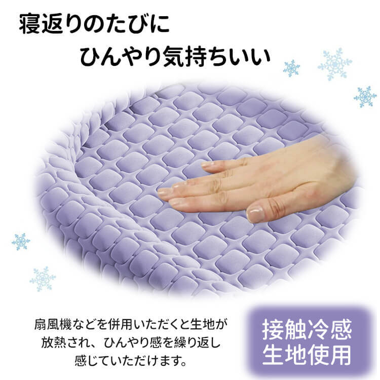 ラテックス冷感ペットベッド 夏用 犬猫兼用 プレミアムラテックス アイスシルク素材 瞬間冷却 持続冷感 防ダニ抗菌 通気性抜群 ふんわり寝心地 洗える 滑り止め付 暑さ対策