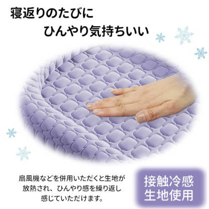 ラテックス冷感ペットベッド 夏用 犬猫兼用 プレミアムラテックス アイスシルク素材 瞬間冷却 持続冷感 防ダニ抗菌 通気性抜群 ふんわり寝心地 洗える 滑り止め付 暑さ対策
