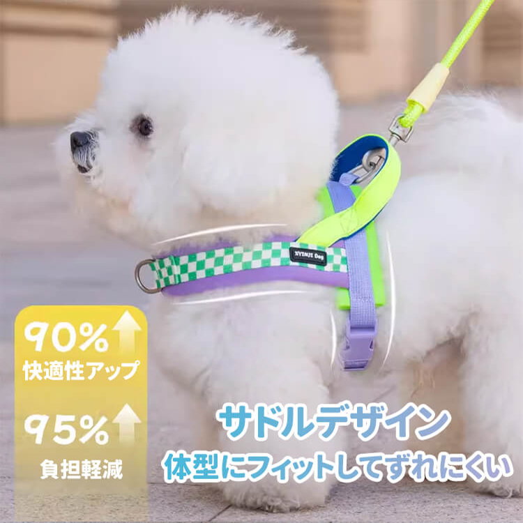 ペットサドルハーネス