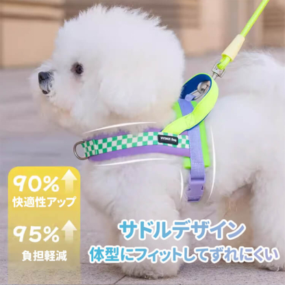 ペットサドルハーネス
