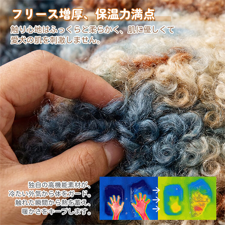 giipet-フェアアイランド風ペットウエア