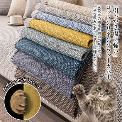 Giipet-和風編みソファーカバー コットン リネン マルチカバー 北欧風 ラグ 2人掛け 正方形 長方形 カフェ風 テーブルクロス 汚れ防止 滑り止め インテリア リビング 寝椅子 オシャレ