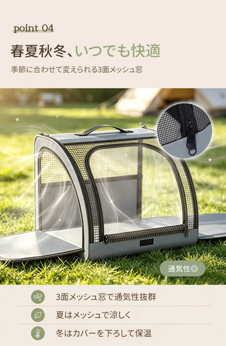 通気性抜群・簡単折りたたみ】折りたたみペットキャリー 600D