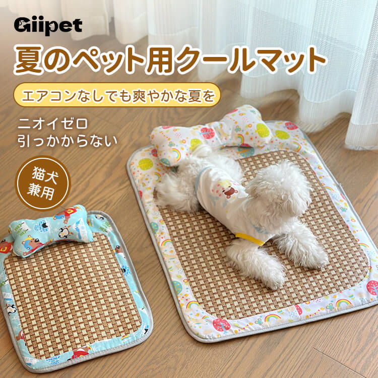 ペット用ひんやりクールマット 天然素材 枕付き 犬猫兼用 夏用 接触冷感 冷却シート ニオイゼロ ずれにくい 防水 防湿 毛が絡まない 破れない 耐久性抜群 洗える お手入れ簡単 小中大型犬対応 多サイズ 熱中症対策グッズ