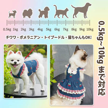 犬用デニムワンピース チェリー刺繍 丈夫なドッグウェア 耐久性 噛みつきに強い 引っ掻きに強い 毛玉防止 丁寧な縫製 春服 新作 スカート サロペット 小型犬 中型犬 猫 お出かけ 散歩 可愛い 通年使用可