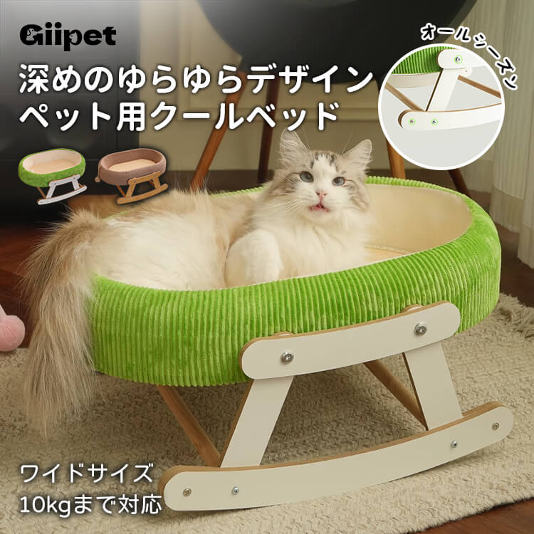 ゆらゆら竹製猫ベッド クール  ひんやりベッド 大型猫 ポッチャリ猫も快適 楕円形 ワイドサイズ 10kg対応 オールシーズン 猫用ハンモック 湿気対策 通気性抜群 頑丈フレーム 多点固定構造 お手入れ簡単 猫用品 猫家具