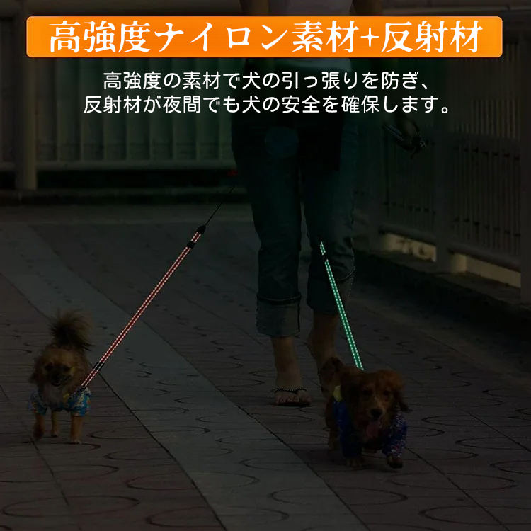 Giipet-2頭引き伸縮リード 360°回転 自動調整機能付き ゴミ袋収納&ワンタッチ安全ロック 犬用リード 3m ロープ長さ調節可能 LEDライト付き U字型出口 引っ掛かり防止 片手で2匹同時散歩可能 中型・大型犬対応