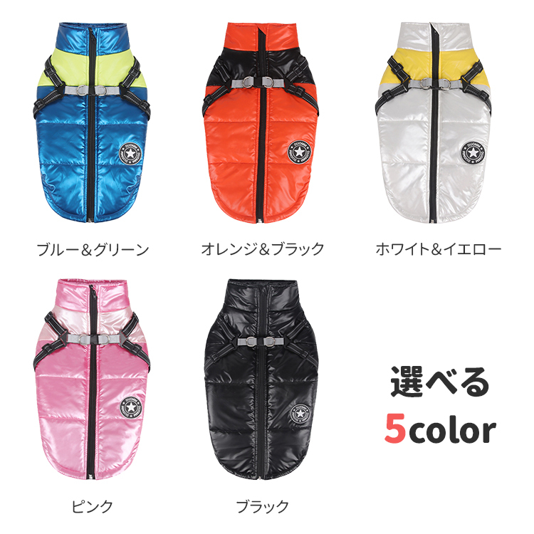 Giipet-秋冬新作ペット用保温ダウンジャケット 犬服 冬用 犬用コート 綿服 ドッグウェア 防水 防寒 防風 防雪 保温綿入れ 着脱簡単 小型犬 中型犬 大型犬 ジャケット式 反射材 寒さ対策 可-Giipet