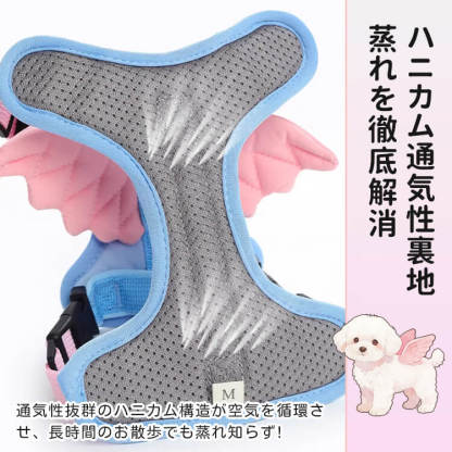 犬用ハーネス 天使の羽付き 胴輪 防爆走 衝撃吸収 非圧迫設計 負担軽減 通気性 ハニカムメッシュ 4点調整 毛挟み防止 ワンタッチ着脱 360度回転クリップ 小型犬 中型犬 猫 かわいい お散歩用品