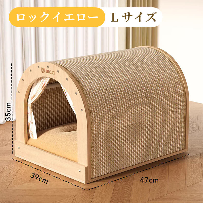 アーチ型爪とぎハウス 猫 ベッド スクカッチャー ハウス つめとぎ