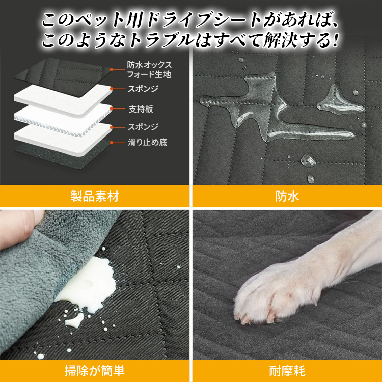 Giipet-ペット用ドライブシート 犬 車 シート ペット用ドライブシート 全車種対応 防水 滑止め 傷つきにくい 取り付け簡単 折り畳み式 高い安定性 掃除しやすい 後部座席 ハンモックスタイル 