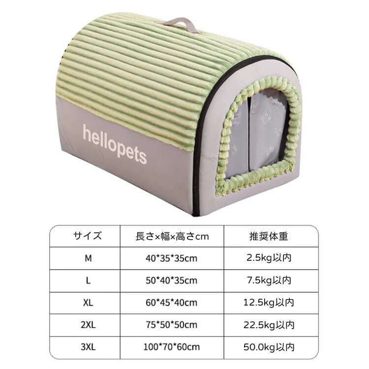 取り外せる保温キャットハウス 猫ハウス ドーム型 ペットベッド 冬用 2WAY 犬猫兼用 ふわふわ もこもこ 広々スペース 洗える クッション付き 滑り止め ぐっすり眠れる 高反発 PPコットン 小型犬 中型犬 大型犬 寒さ対策-Giipet