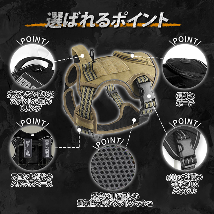 うんち袋収納ポーチ付き犬用ハーネス