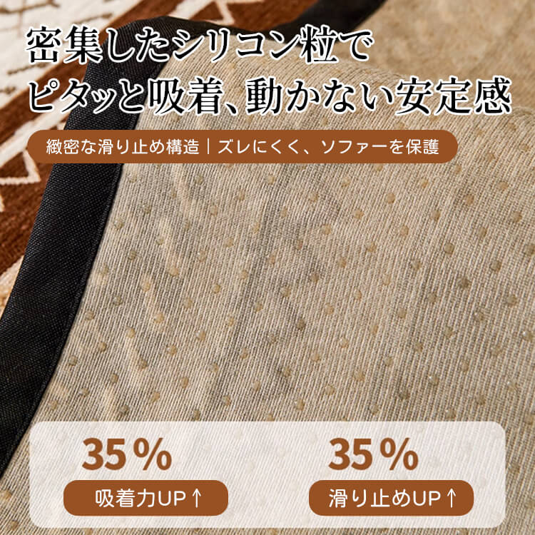 雲感シェニールソファカバー ふわふわ厚手 洗える 丸洗いOK 色褪せない 縮まない 毛玉・抜け毛ゼロ 滑り止め ズレない 犬猫対策 ホルムアルデヒドフリー 高級感漂うレトロデザイン 11サイズ展開