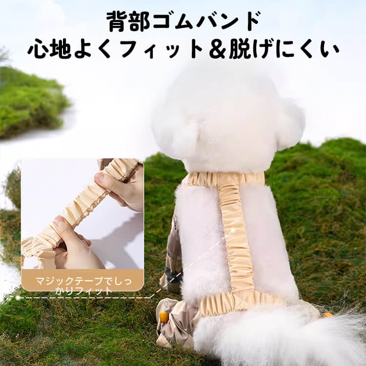 犬用防汚防水レッグカバー ペット足保護カバー 滑り止め 耐久性 マジックテープ 撥水コーティング 汚れ防止 夜間反射テープ お散歩安心設計 ストレスフリー 全カバー 小型犬 中型犬 大型犬 おしゃれ