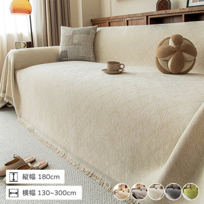 ダイヤモンド柄 ソファスロー 凹凸加工  3人掛け ジャガード織り マルチカバー シェニール 厚手 引っ掻きに強い 爪とぎ防止 汚れ防止 リバーシブル 北欧 おしゃれ 肘あり 肘なし 春夏秋冬 丸洗いOK 5色展開