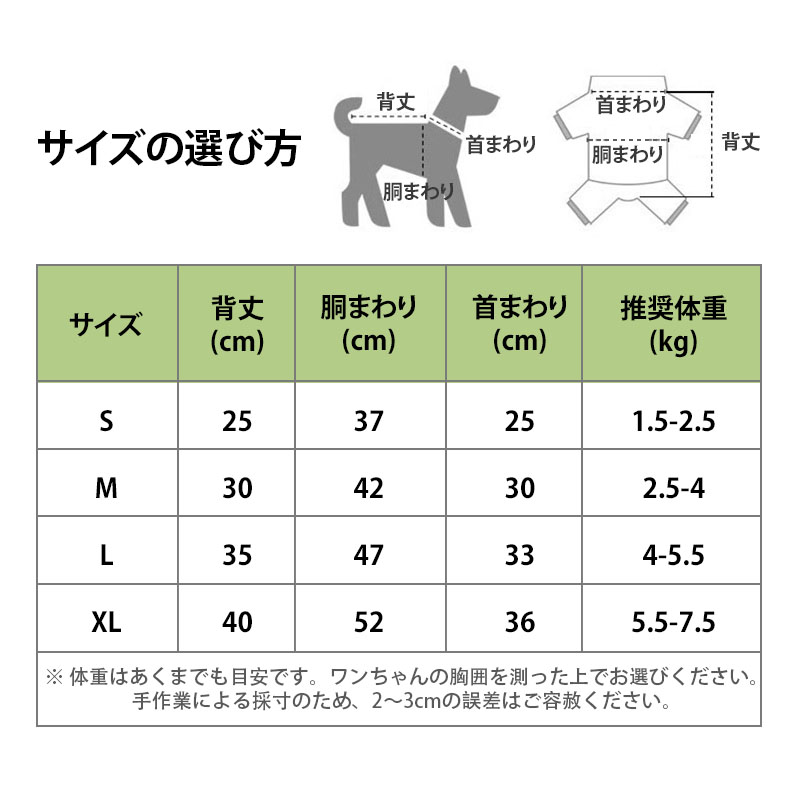 犬用 極暖 防寒 ベスト 背中開き 着せやすい 保温 中綿 キルト加工 ドッグウェア 防風 撥水加工 スタンドカラー Dカン付き お散歩便利 毛を挟まないジッパー 抜け毛が付きにくい裏地 動きやすい 小型犬 中型犬-Giipet