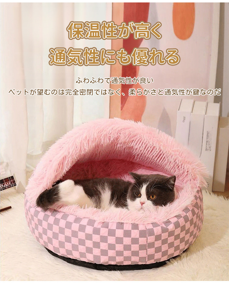 Xiraivke 猫の巣犬の巣暖かいぬいぐるみ円形厚い深い睡眠ベッドペットの