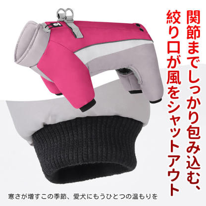 ペット用保温ジャケット 犬服 ドッグウェア 北極ファー ふわふわ裏地 秋冬 防寒 防水 防風 防雪 -30℃対応 保温 軽量 3秒着脱 ストレスフリー 反射材付き 写真映え バイカラー 股下ゆったり 小型犬 中型犬 寒さ対策-Giipet