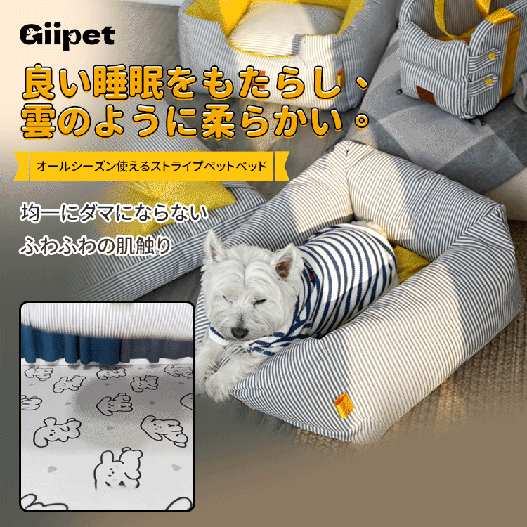giipet-ペットベッド 猫 ベッド 犬 ふわふわ クッション