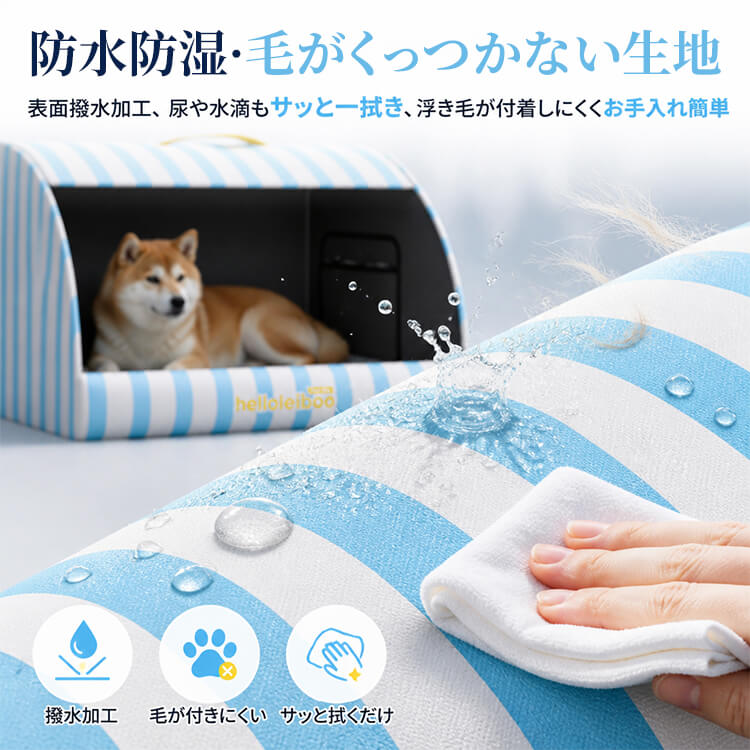 冷感ペットハウス｜接触冷感・防水｜大型犬｜夏の暑さ対策