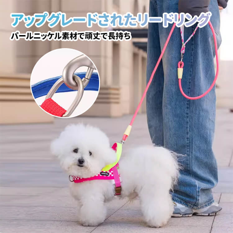 ペットサドルハーネス