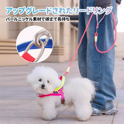 ペットサドルハーネス