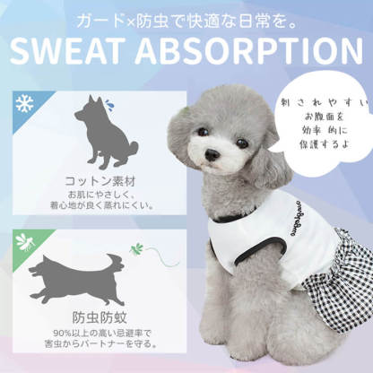 ペット用刺繍入りスカート付きタンクトップ