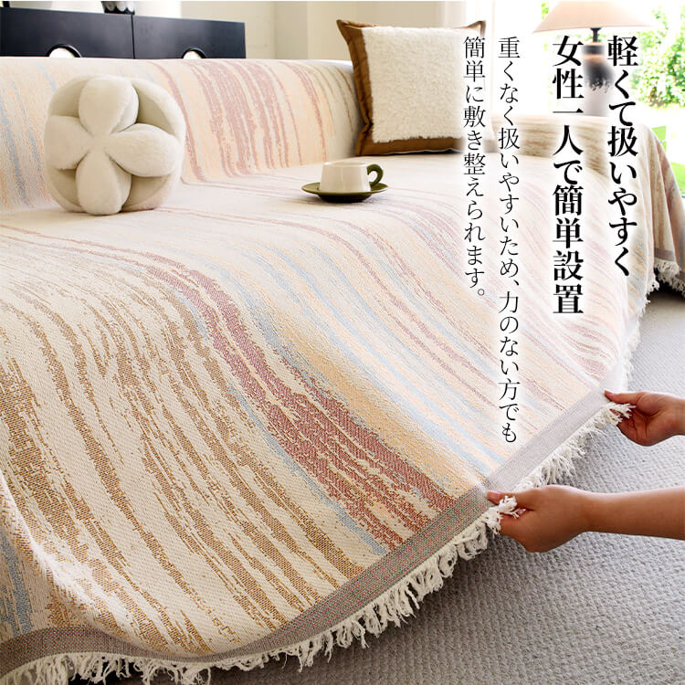 北欧グラデーション ソファーカバー 4人掛け 肘あり 肘なし シェニール マルチカバー 綿100% 爪とぎ防止 猫 犬 対策 抜け毛防止 柔らかい 厚手 ズレにくい かけるだけ 洗える 春夏秋冬