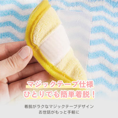 ペット用バスローブ フード付き ドライヤー時間短縮 タオル 吸水速乾 ふんわり フリース生地 マジックテープ 簡単着脱 体拭き ポンチョ 小型犬 中型犬 大型犬 子犬 子猫 ドッグウェア 猫服 お風呂上がり シャンプー後 パステルカラー かわいい 多サイズ展開-Giipet