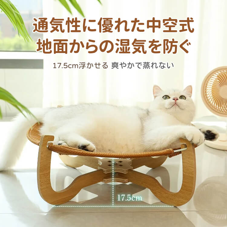 ひんやりラタン編みペットベッド 猫犬兼用 夏用 クールベッド 高耐荷重10kg 接触冷感 通気性抜群 木製 安定 湿気対策 熱中症対策 蚊除け 爪とぎ防止 お手入れ簡単 取り外し可能 型崩れしにくい 丸形/楕円形 小型犬 中型犬 大型猫 子猫 涼しい