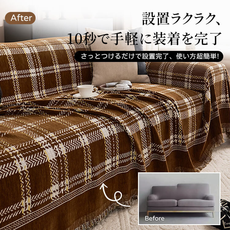 giipet-レトロスタイルリビングルームソファカバー