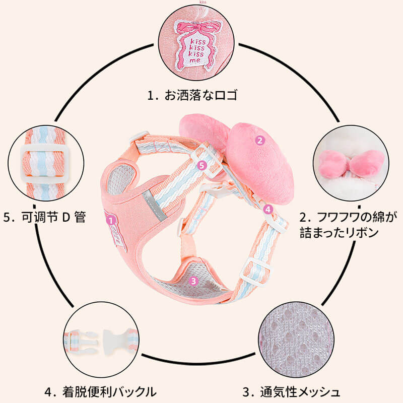 可愛いリボン付き犬用ハーネス おしゃれで安定感抜群！軽量＆通気性メッシュで快適フィット ズレにくい簡単装着 負担なしの工字型デザイン 豊富なドーパミンカラー 小型犬 中型犬 子犬 お散歩 お出かけ用 散歩グッズ 犬用品-Giipet