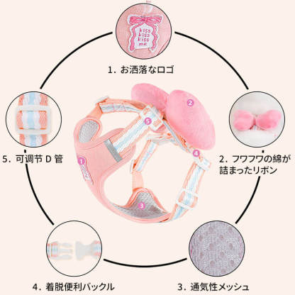 可愛いリボン付き犬用ハーネス おしゃれで安定感抜群！軽量＆通気性メッシュで快適フィット ズレにくい簡単装着 負担なしの工字型デザイン 豊富なドーパミンカラー 小型犬 中型犬 子犬 お散歩 お出かけ用 散歩グッズ 犬用品-Giipet