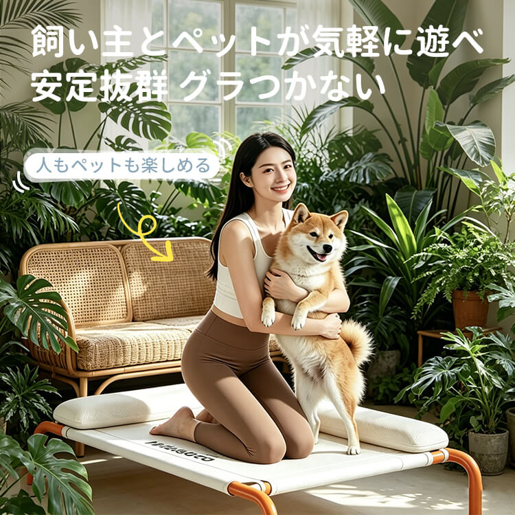 浮遊式ペットコット 犬 猫 通気性ペットベッド スタンド キャンプベッド 首サポート 接触冷感 湿気防止 下痢予防 暑さ対策 硬質スチールパイプ 耐荷重抜群 安定性 組み立て簡単 アウトドア 室内 2色展開