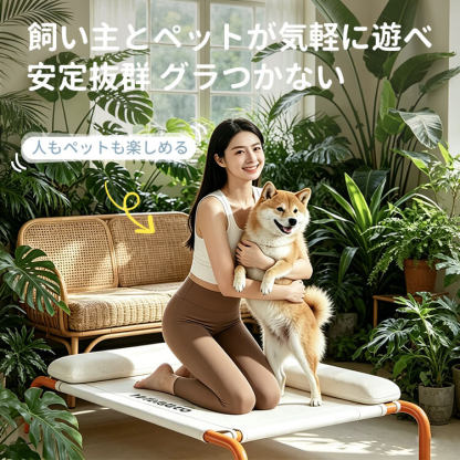 浮遊式ペットコット 犬 猫 通気性ペットベッド スタンド キャンプベッド 首サポート 接触冷感 湿気防止 下痢予防 暑さ対策 硬質スチールパイプ 耐荷重抜群 安定性 組み立て簡単 アウトドア 室内 2色展開