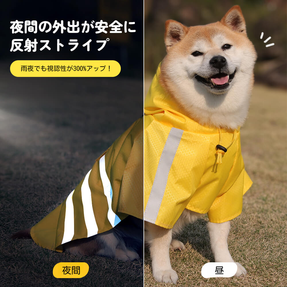牽引可能な犬用レインコート 3色展開/全犬種対応 防水&夜間反射ストライプ サッカーパターン生地 PVC透明ツバ付き 伸縮腹部ベルト&首元調節可能 小型犬~大型犬用 30秒簡単着脱 TPU防水ライナー搭載 耐摩耗性強化 シワ防止加工 雨の日お散歩セーフティセット