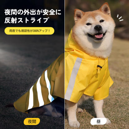 牽引可能な犬用レインコート 3色展開/全犬種対応 防水&夜間反射ストライプ サッカーパターン生地 PVC透明ツバ付き 伸縮腹部ベルト&首元調節可能 小型犬~大型犬用 30秒簡単着脱 TPU防水ライナー搭載 耐摩耗性強化 シワ防止加工 雨の日お散歩セーフティセット