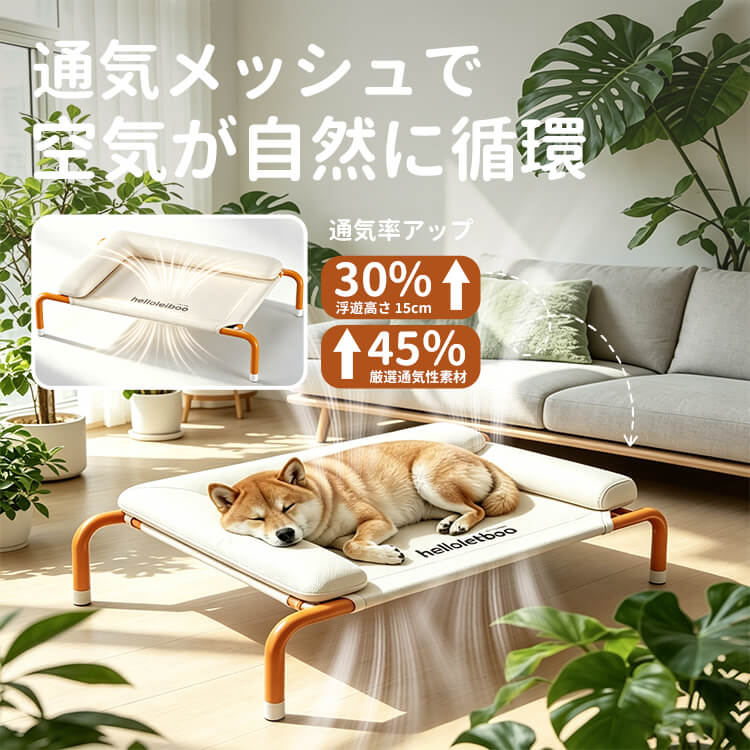 浮遊式ペットコット 犬 猫 通気性ペットベッド スタンド キャンプベッド 首サポート 接触冷感 湿気防止 下痢予防 暑さ対策 硬質スチールパイプ 耐荷重抜群 安定性 組み立て簡単 アウトドア 室内 2色展開
