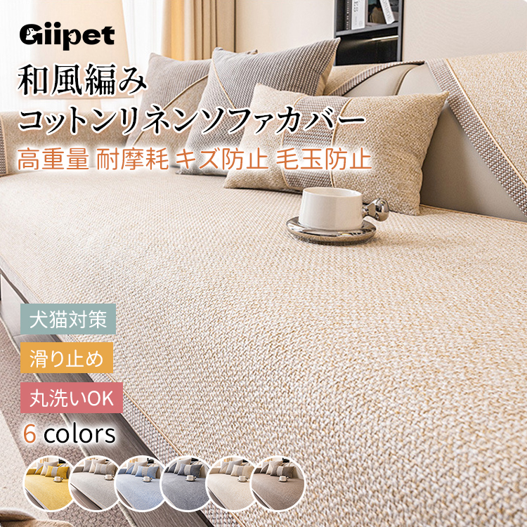 Amazon｜KKRDSK ソファーカバー マルチカバー 2人掛け 3人掛け