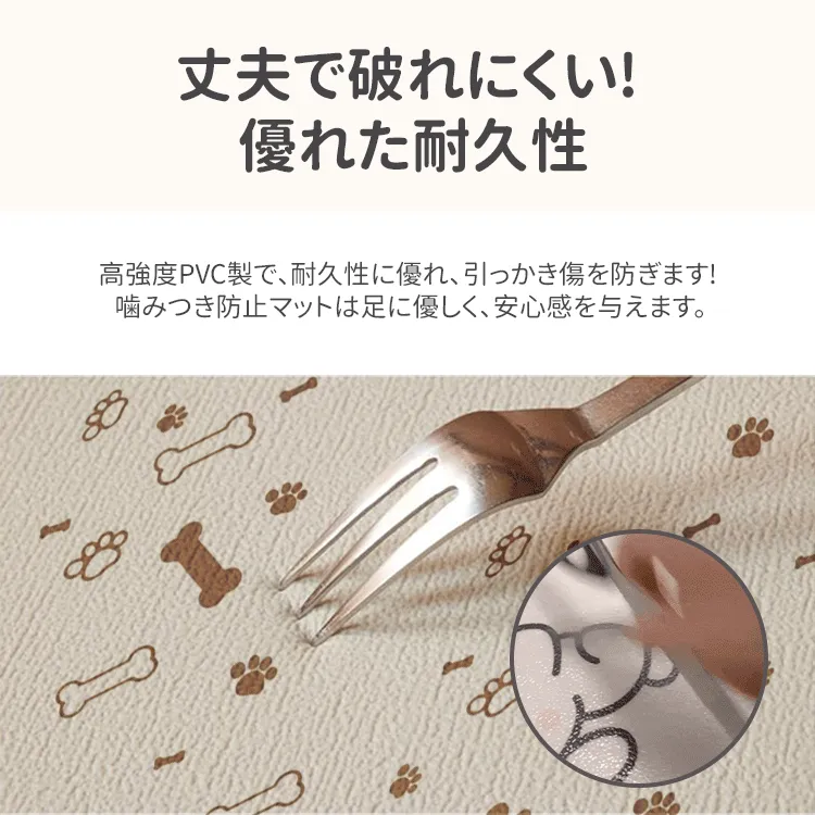 giipet-カーペット　ペット用　おしゃれ　滑り止め　水洗い不要