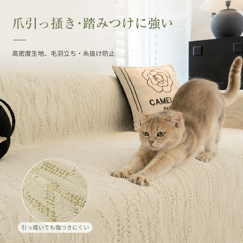 3Dバブル生地ソファーカバー 夏用 接触冷感 人 ペット共用 マルチカバー 1~3人掛け 肘なし 肘あり ソファスカーフ 敷きパッド キルト 撥水 通気性 爪とぎ防止 傷防止 摩耗に強い 毛玉になりにくい 色落ちしない 洗える 洗濯機OK 北欧 おしゃれ ペット用品