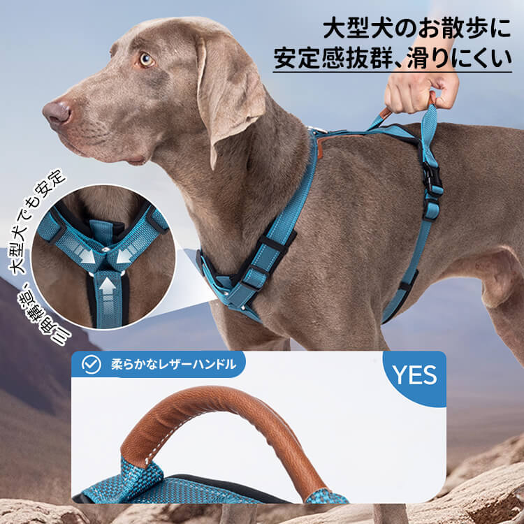 犬用ベストタイプ型ハーネス  反射材付き 大型犬対応 散歩 リード装着 胸当て式 四層構造 衝撃分散 ムレにくい 丈夫 長持ち 高品質 簡単装着 アウトドア ドッグウェア 小型犬 中型犬 安心お散歩