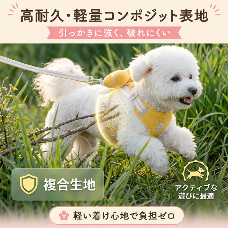犬用ハーネス｜抜けにくい・通気メッシュ・軽量設計｜リード付き