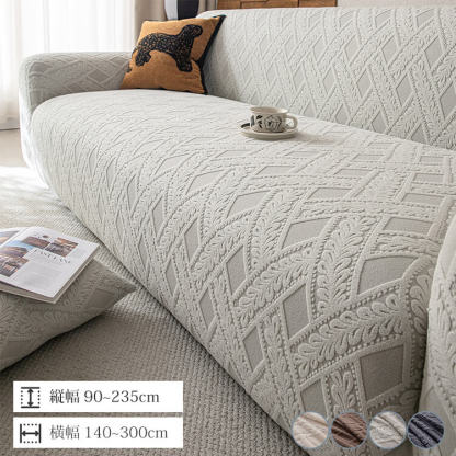 海外向けジャカードベルベットソファカバー ペット用 防水 おしっこ対策 爪とぎ防止 汚れ防止 傷防止 厚手 高伸縮 無臭 ズレにくい 洗える ソファ保護 犬猫対策 四季通用
