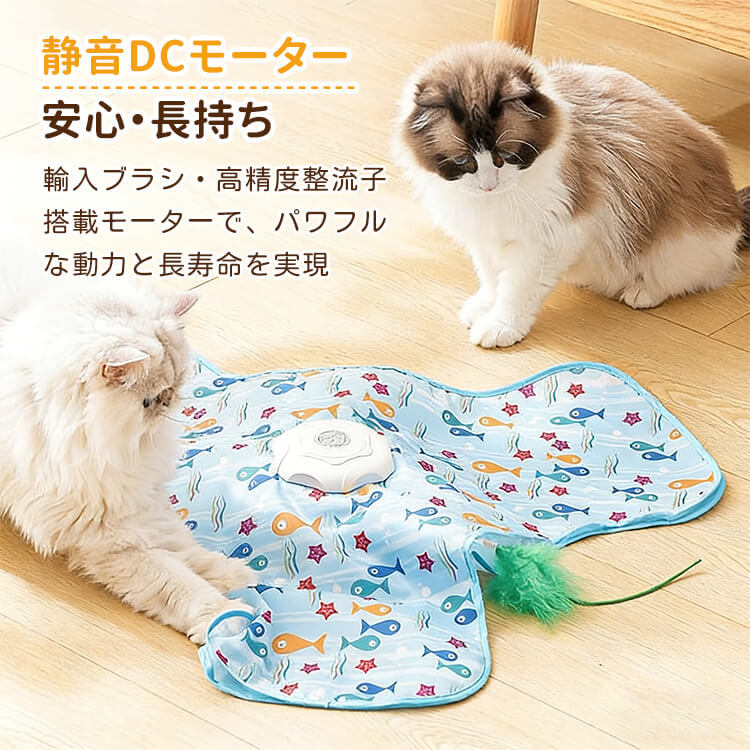 猫用電動おもちゃ 自動 ひとり遊び ネコ ヒトデ型 360度回転 ランダム 3段階スピード 運動不足解消 ストレス解消 静音設計 子猫 成猫 留守番 安全素材 かわいい インテリア